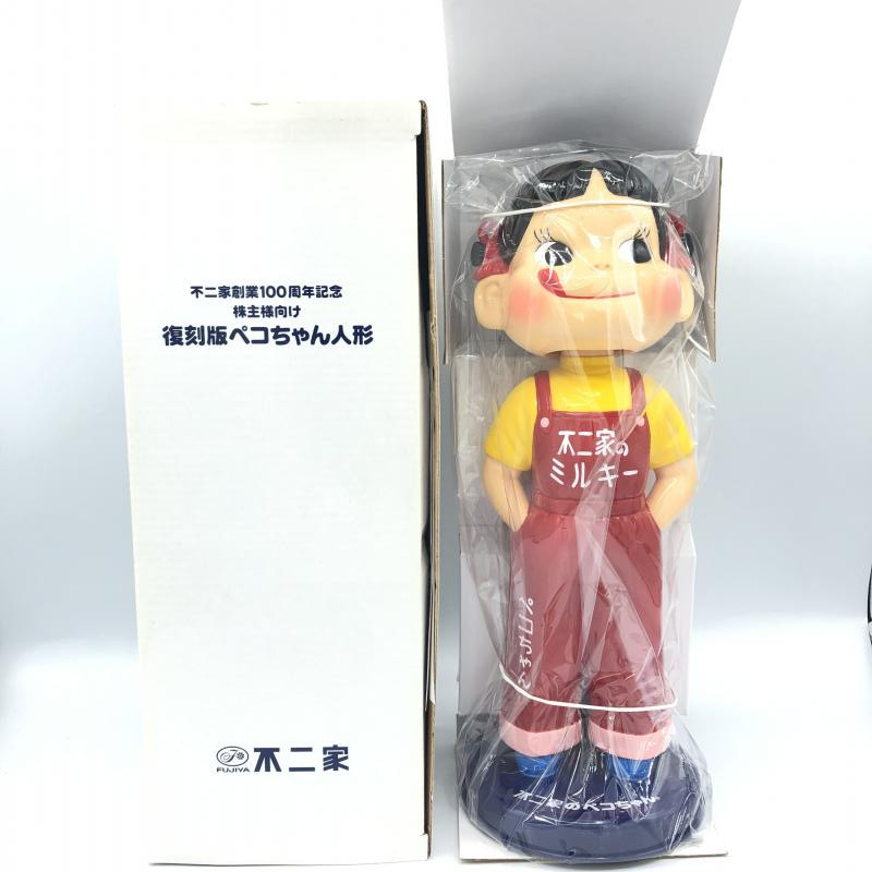 復刻版 ペコちゃん人形 不二家創業100周年記念 株主様向け 青台座