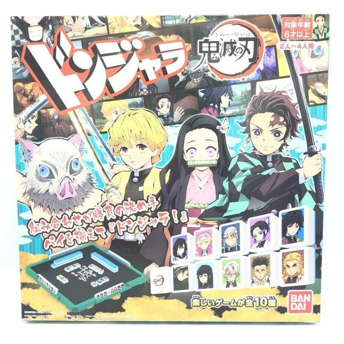 ドンジャラ 鬼滅の刃