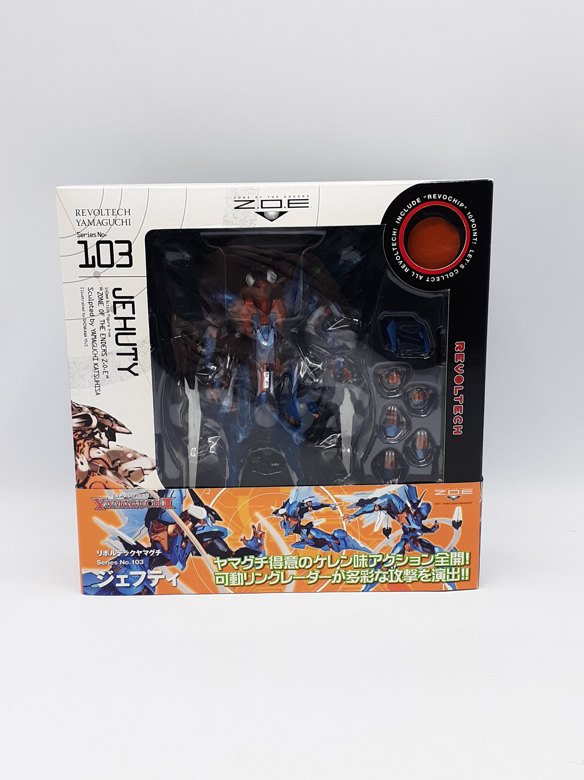 リボルテックヤマグチ No.103 ジェフティ 「ZONE OF THE ENDERS Z.O.E」