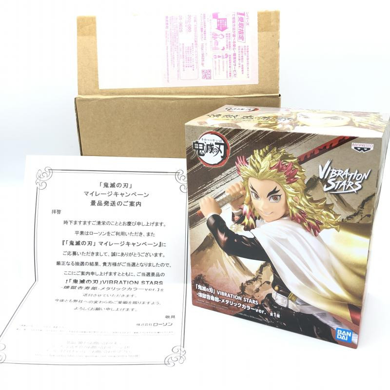 劇場版 鬼滅の刃 無限列車編×ローソン VIBRATION STARS-煉獄杏寿郎- メタリックカラーver.