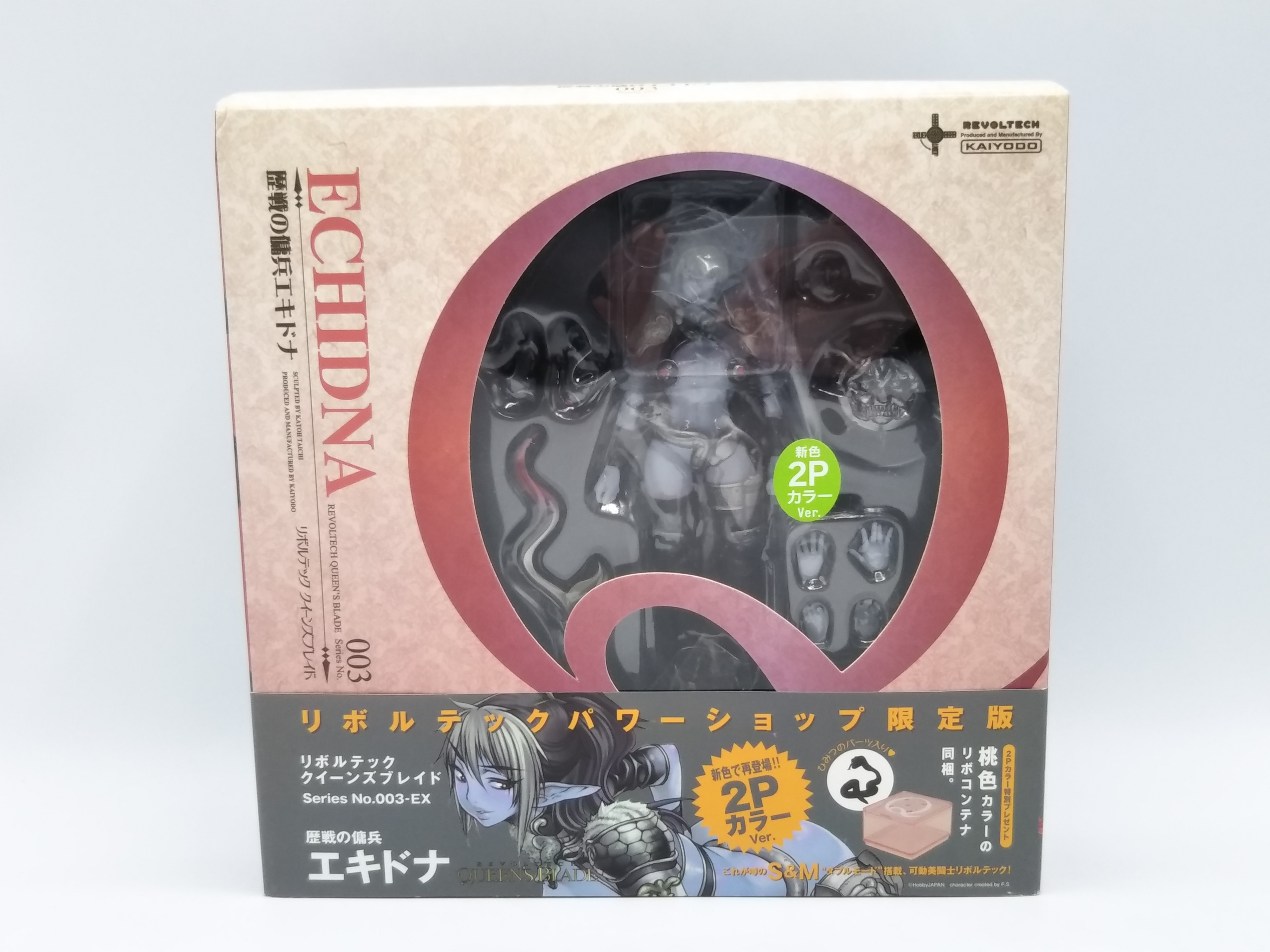 リボルテック クイーンズブレイド No.003-EX 歴戦の傭兵エキドナ 2PカラーVer. 買取3