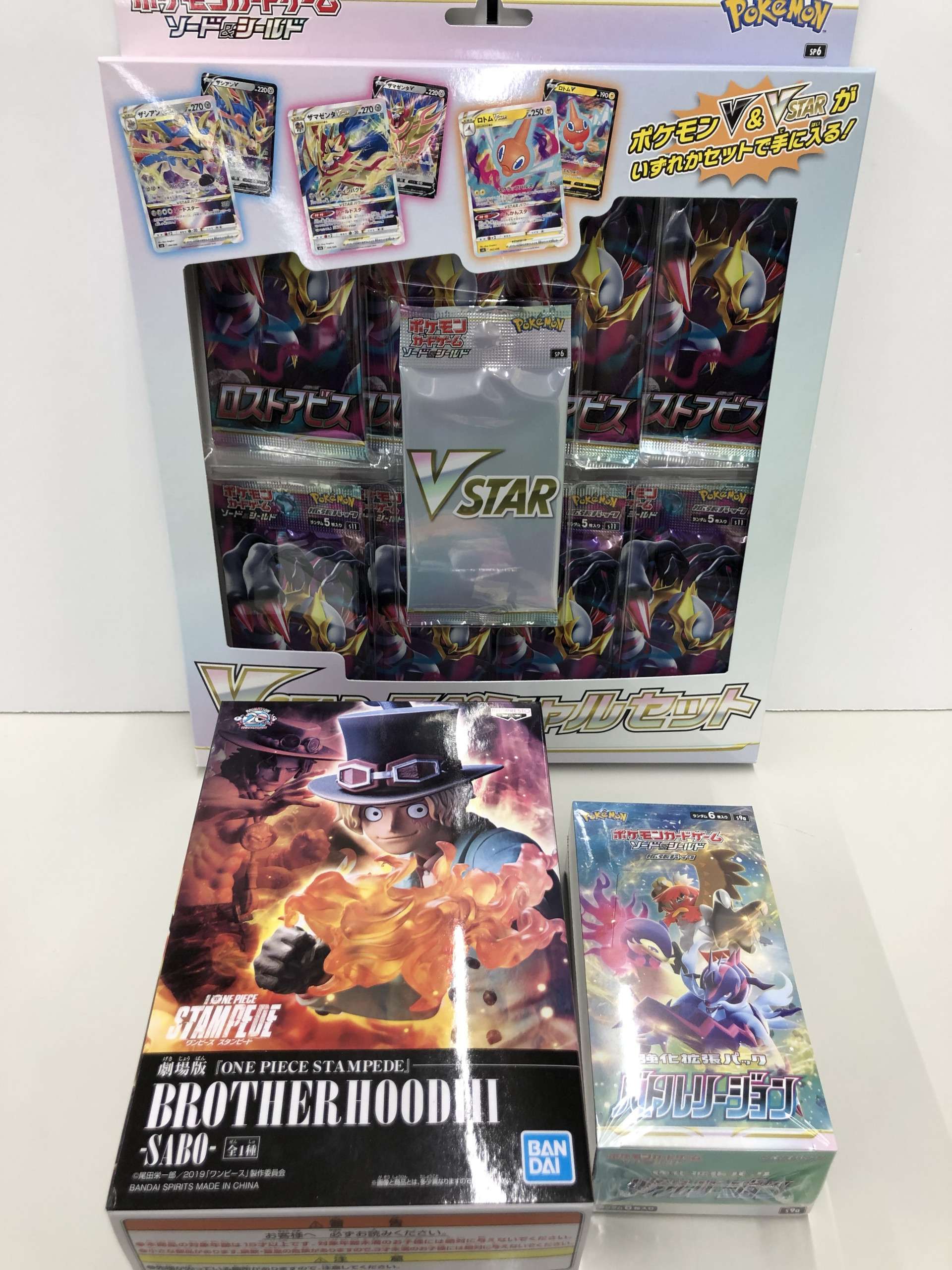 ソード＆シールド バトルリージョンBOX 他