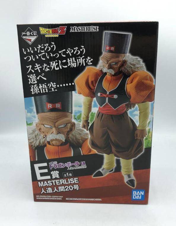 MASTERLISE 人造人間20号 未開封 ドラゴンボール