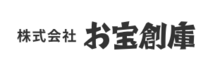 株式会社お宝創庫
