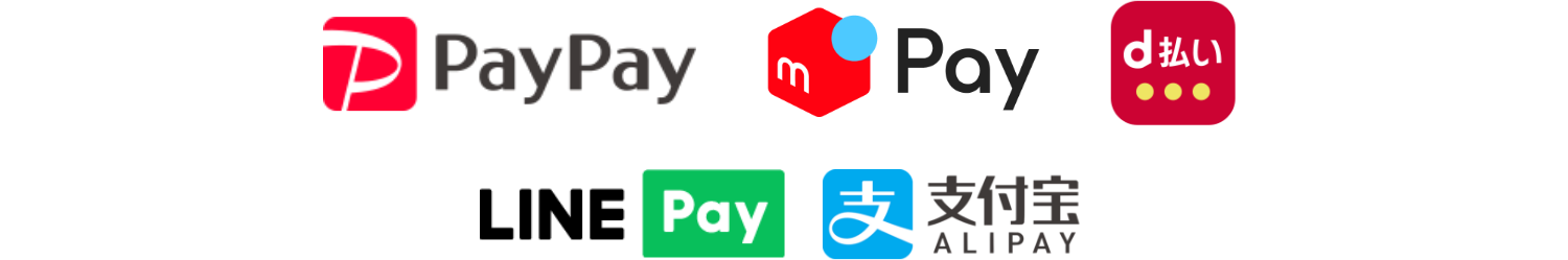 PayPay, メルペイ, d払い, LINE Pay, Alipay(アリペイ・支付宝)