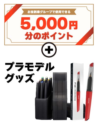 優秀賞 賞品
