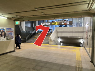 経路