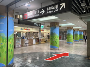経路