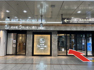 経路