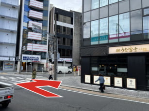 経路