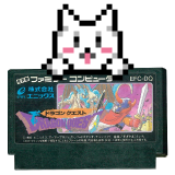 7月15日はファミコンの日 キャンペーン