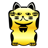 11月23日は「いいにゃん見つかる」お宝創庫の日！ 2025年11月22日・23日・24日イベント開催します