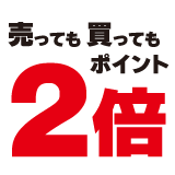 11月23日は「いいにゃん見つかる」お宝創庫の日！ 2025年11月22日・23日・24日イベント開催します