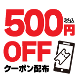 11月23日は「いいにゃん見つかる」お宝創庫の日！ 2025年11月22日・23日・24日イベント開催します