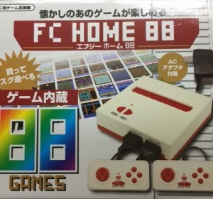 FC HOME 88 買取いたしました！