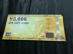 ＪＣＢギフトカード5000円券きました。