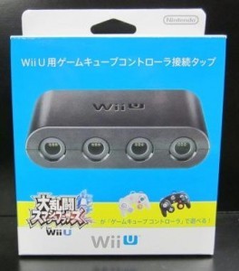 WiiU用ゲームキューブコントローラ接続タップ買取しました!