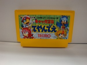 キャッ党忍伝てやんでえ、買取りました！！