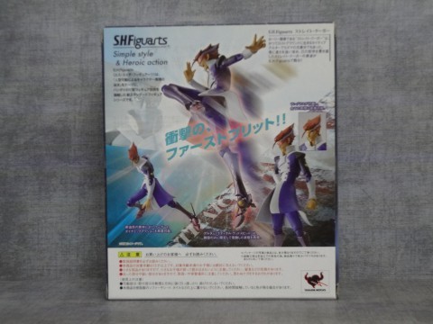 S.H.Figuarts ストレイト・クーガー