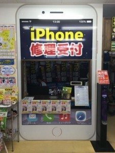 iphoneの修理はじめました！！