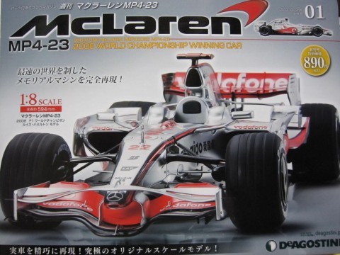 mclaren-n01