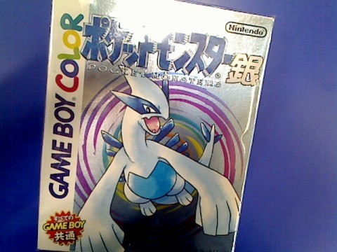 GB ポケットモンスター銀 買取りました。