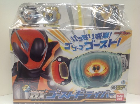 仮面ライダーゴースト 変身ベルト DXゴーストドライバー　買取しました。