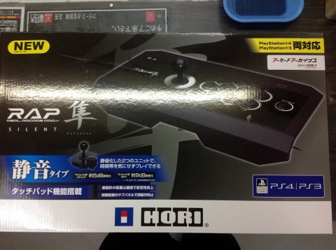 【PS4/PS3対応】リアルアーケードPro.Vサイレント隼 (静音)買取しました！