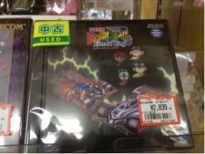 PS「爆走兄弟レッツ&ゴー!!エターナルウイングス」買取しました！