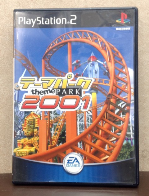 【夢の遊園地を作ろう】PS2 テーマパーク2001