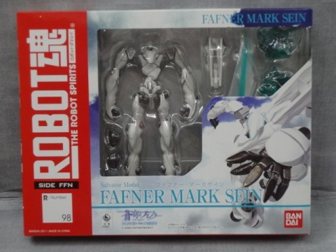 総士…俺はここにいる…「ROBOT魂 ファフナー・マークザイン」買取りました！