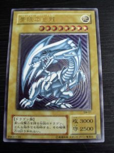 ブルーアイズホワイトドラゴンの攻撃！！滅びのヴァーストストリーム！！「青眼の白龍」を買取致しました！