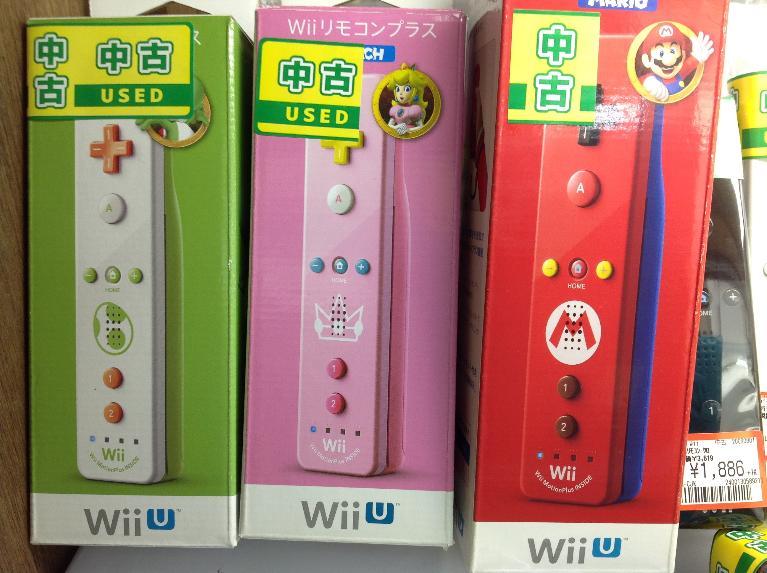 Wiiuにも使える 特別なカラーの Wiiリモコンプラス 中古 在庫あります ふぁみーず西尾シャオ店 ゲーム フィギュア トレカ 古着の買取ならお宝創庫