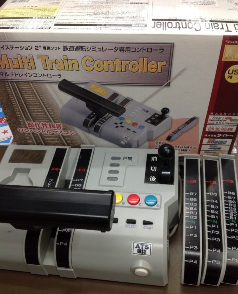 鉄道運転シミュレータ専用 マルチトレインコントローラ ゲーム フィギュア トレカ 古着の買取ならお宝創庫