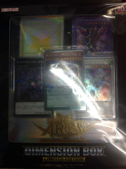 遊戯王アーク・ファイブ OCG DIMENSION BOX買取しました！