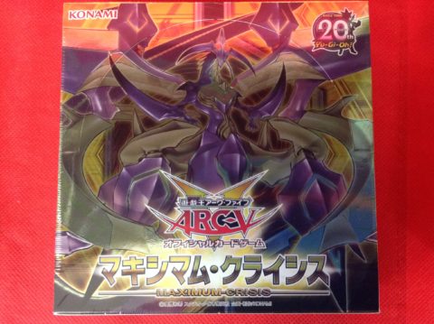 【買取価格】遊戯王 マキシマム・クライシス シングル高価買取!!