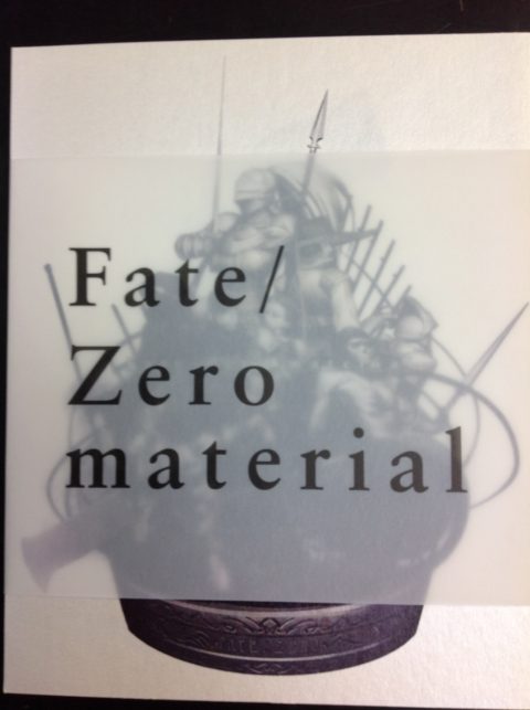 Fate/Zero material買取しました！