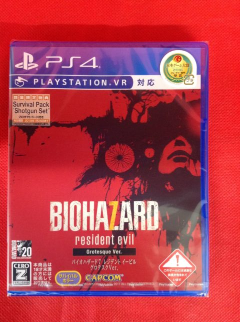 【買取価格】PS4 バイオハザード7 レジデント イービル ゲームソフト高価買取!!