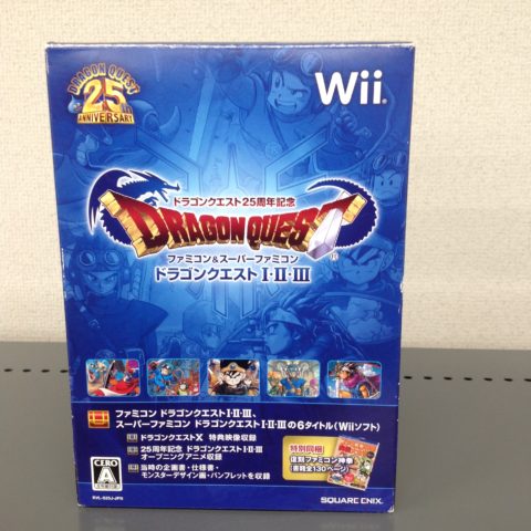 Wiiソフト ドラゴンクエスト1・2・3 買取ました！