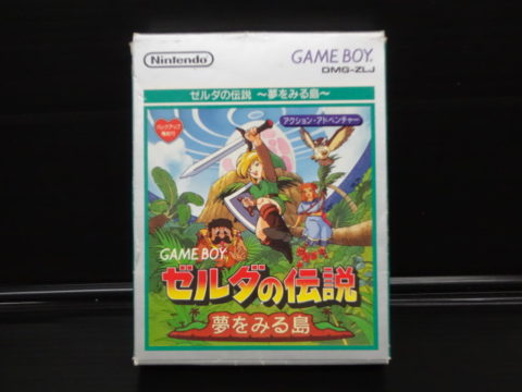 ゼルダの伝説 夢をみる島