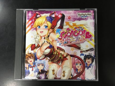 【限定レア品！】『GO!GO!チュウニズム』買い取りました！！