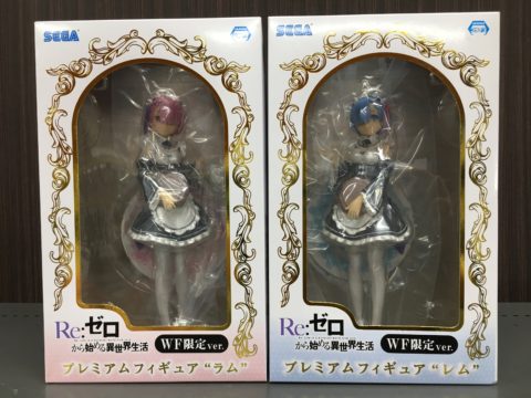 【WF2017冬】プレミアムフィギュア“ラム”WF 限定ver.／“レム”WF 限定ver.を買取しました!!