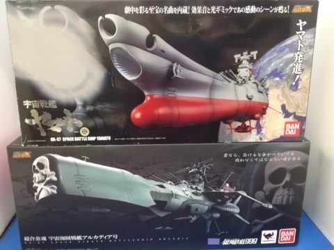 「超合金魂 宇宙戦艦ヤマト・アルカディア号」買取りました！