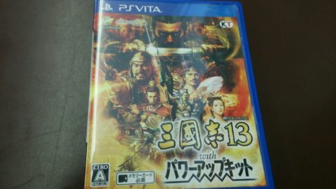 VITA「三国志13パワーアップキット」買取しました