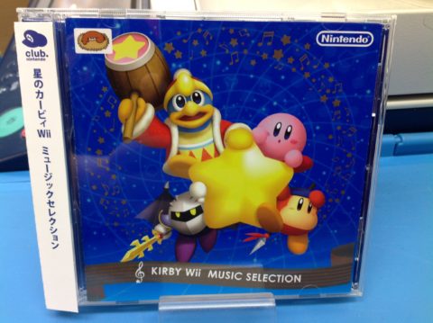 クラブニンテンドー限定CD 星のカービィWii ミュージックセレクション！