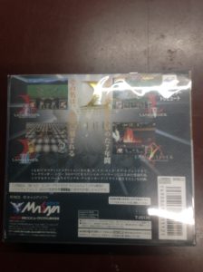 セガサターンソフト「ラングリッサートリビュート」買取しました