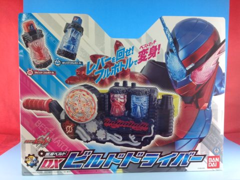 【買取価格】仮面ライダービルド 変身ベルト DXビルドドライバー