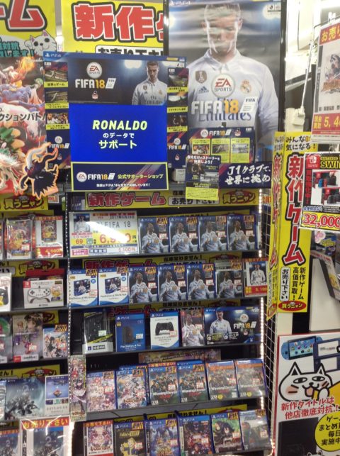 【買取】PS4/PS3/Switch　FIFA18　ゲームソフト高価買取！