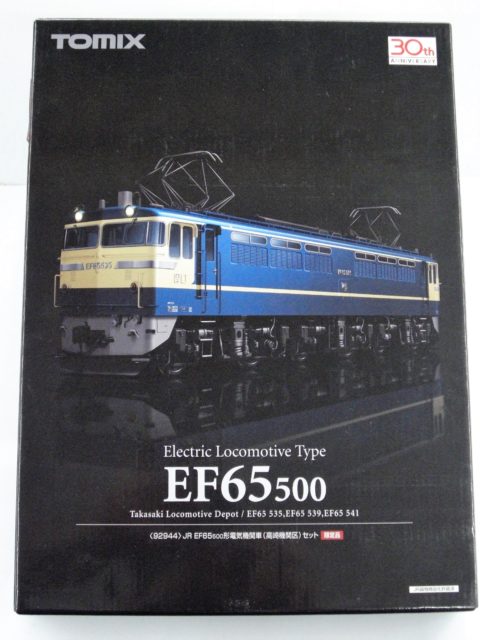 限定品TOMIX EF65電気機関車（高崎機関区）買取致しました！