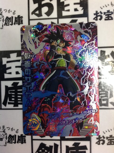 【高価買取中】ドラゴンボールヒーローズGDM01弾/HGD1-SEC2 仮面のサイヤ人 買取しました！